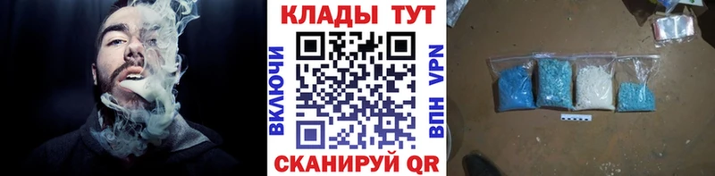 Купить закладку Бошки Шишки  МЕФ  КОКАИН  ГАШИШ  Тамбов