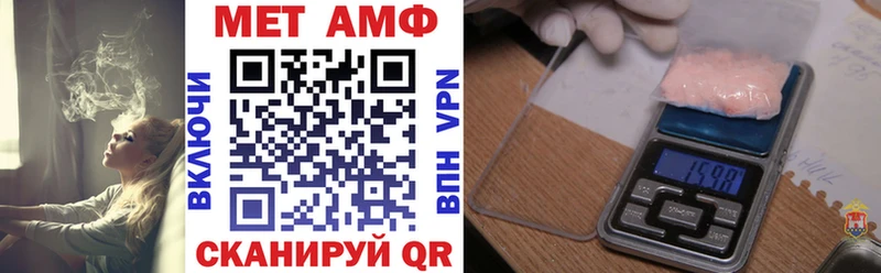 АМФ Premium  Купить закладки  Тамбов 