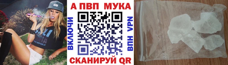 Альфа ПВП крисы CK  Купить закладки  Тамбов 