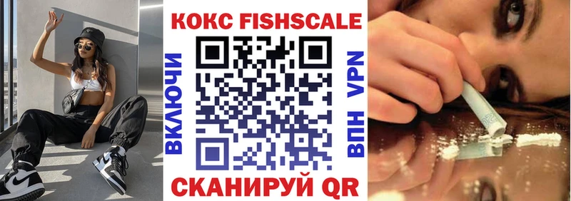 Купить закладки  Тамбов  Cocaine 97% 