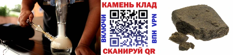Гашиш VHQ  Купить где  Тамбов 