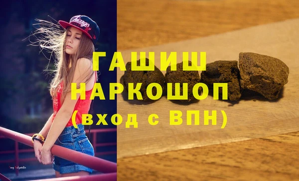 гашик Кодинск