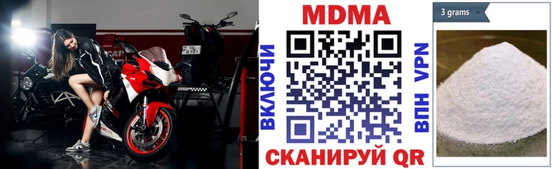 МДМА VHQ  Купить закладки  Тамбов 