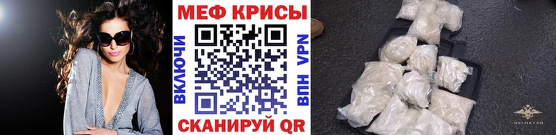 Мефедрон мяу мяу  Тамбов 