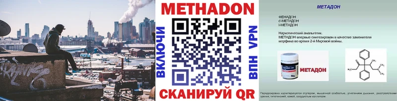 Купить где  Тамбов  МЕТАДОН мёд 