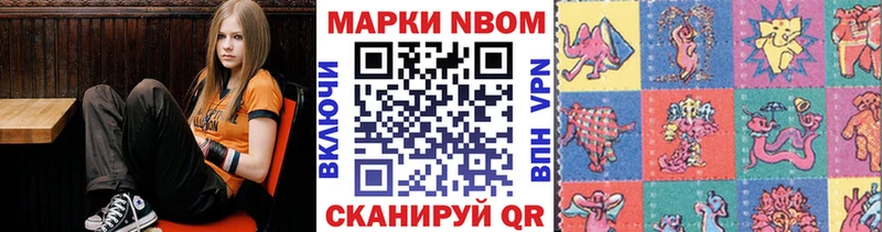 Наркотические марки 1500мкг  Купить  Тамбов 