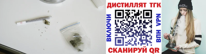 Купить где  Тамбов  Дистиллят ТГК Wax 